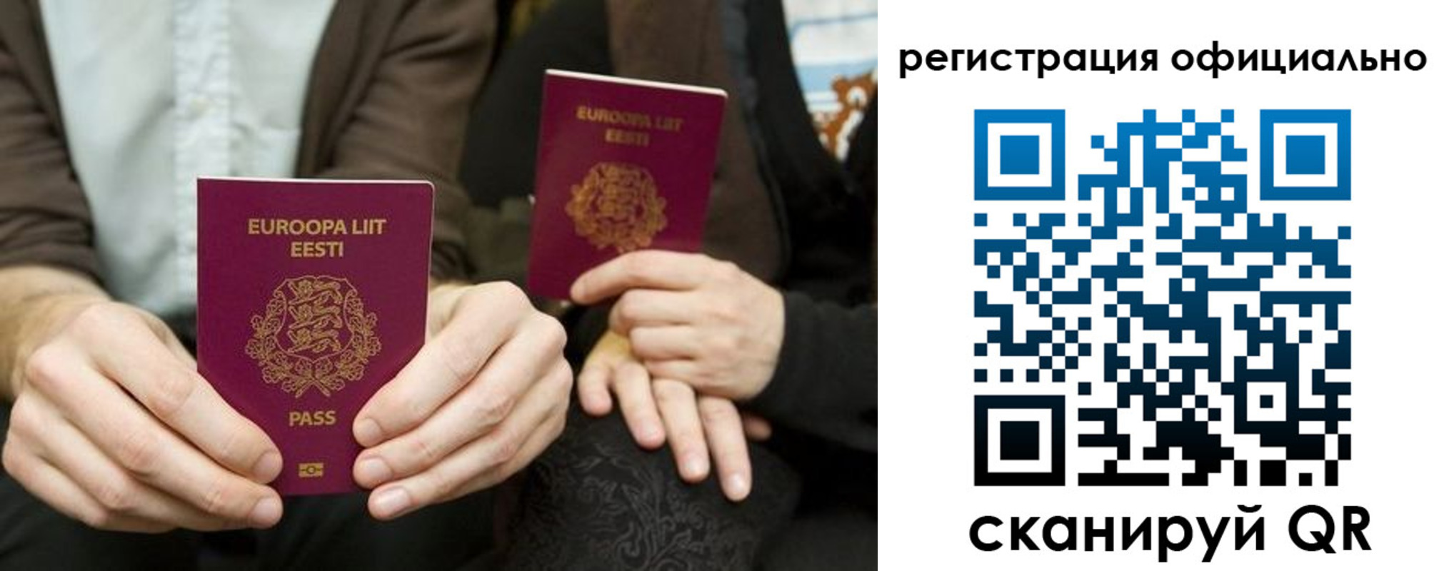 форма 3 в Хасавюрте