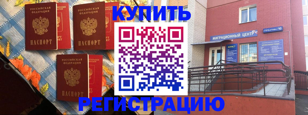 форма 3 в Хасавюрте